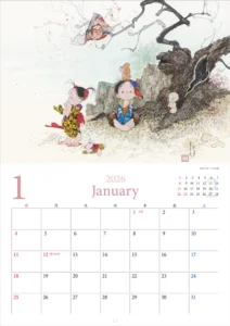 2026年カレンダー発売開始! - 中島潔 はあとの店