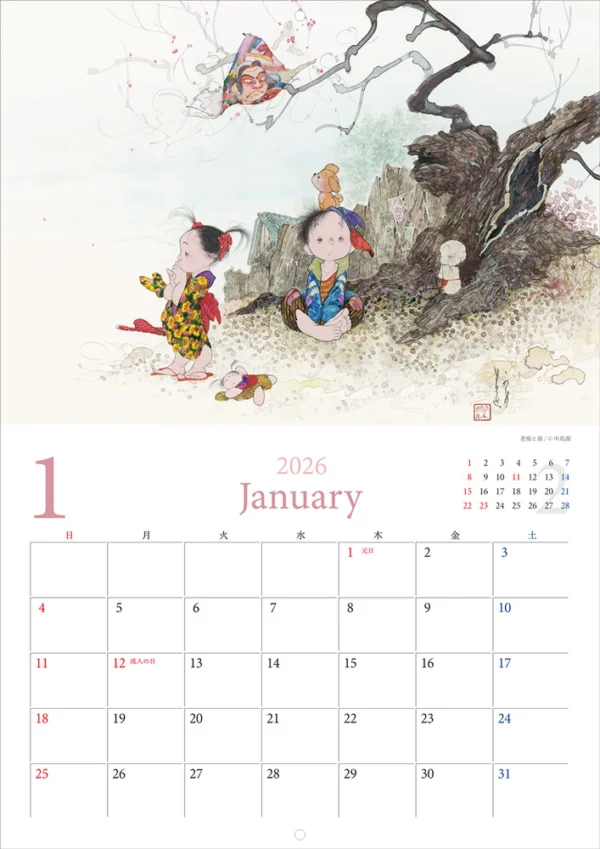 本島純政 アクスタ カレンダー 本島純政 アクリルスタンド カレンダー