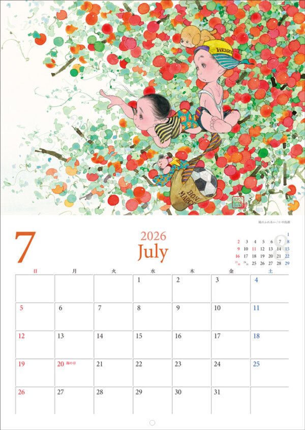 カレンダー 新しい風 2026年 - 画像 (8)