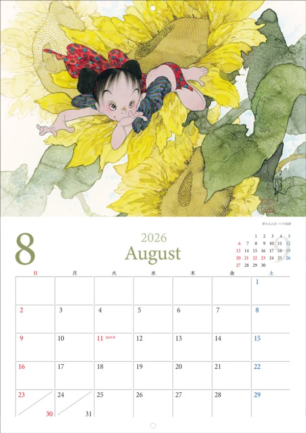 フェイト ＊ 原画風 日めくりカレンダー フェイト ＊ 原画風 日めくりカレンダー - メルカリ