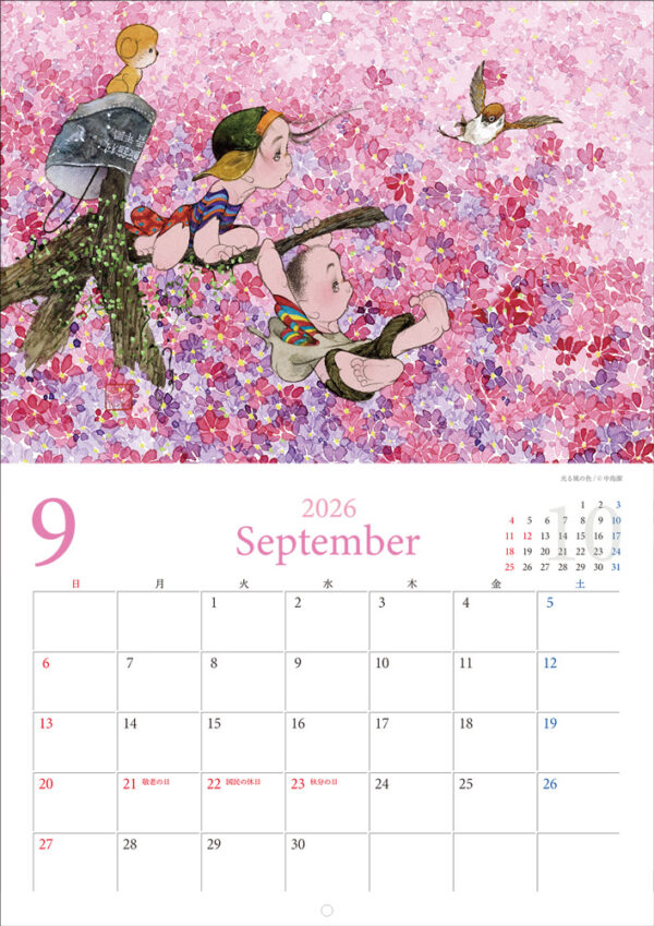 カレンダー 新しい風 2026年 - 画像 (10)