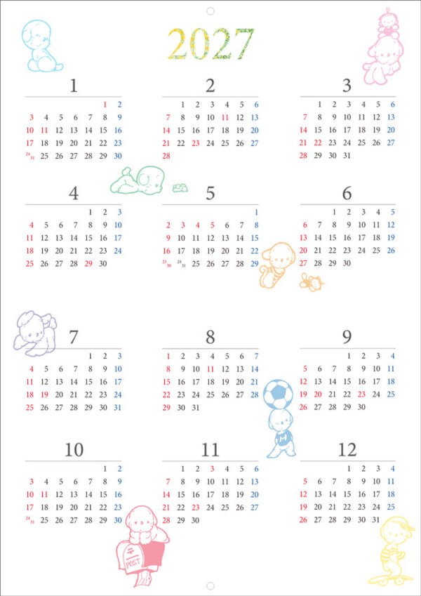カレンダー 新しい風 2026年 - 画像 (14)