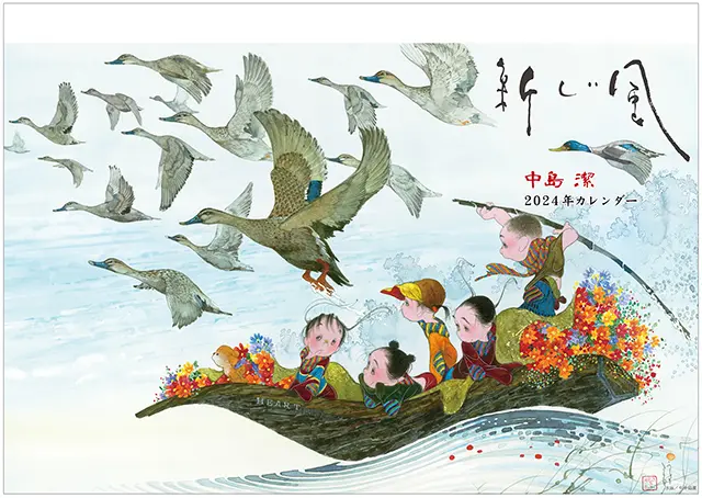 絵画　月 馬込の月 A4 / 川瀬巴水 日本製 木版画複製 絵画 新版画