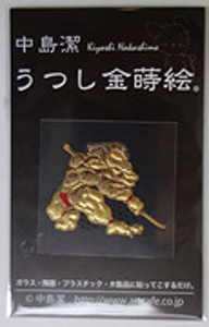 蒔絵シール 獄卒薙刀