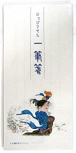 一筆箋 青いマフラー
