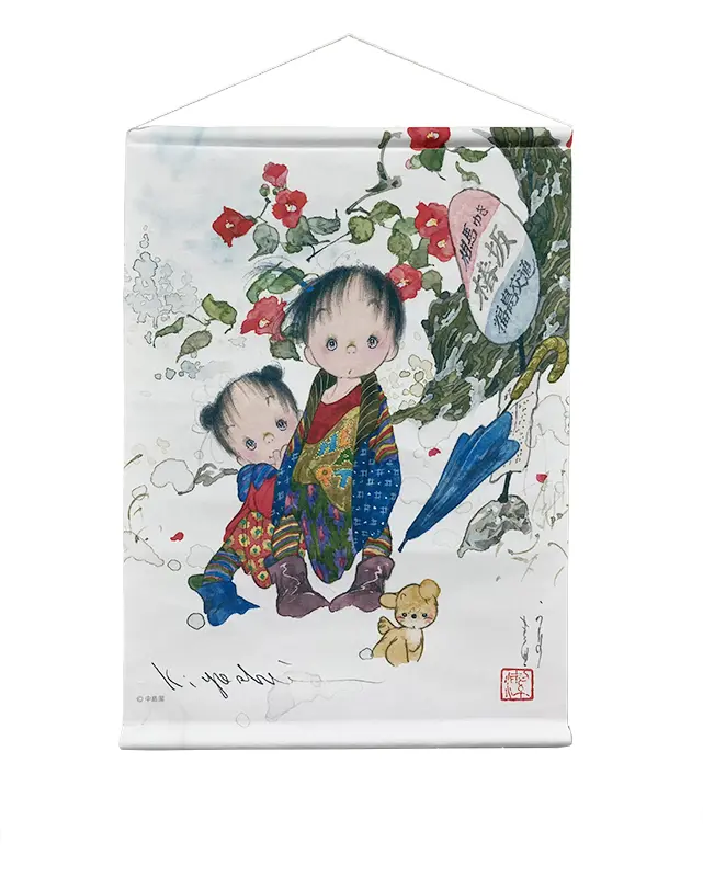 タペストリー 椿坂の姉妹 - 中島潔 はあとの店